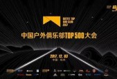 国产户外直播在线观看,直播带你领略祖国大好河山