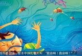 九色鹿免费观看电影,探寻神秘色彩的奇幻之旅