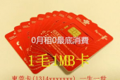 国产免费毛卡片