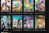 青青草国产视频在线