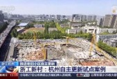 国产区更新