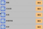 手机看片国产永久免费