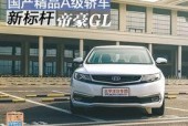 精品国产A